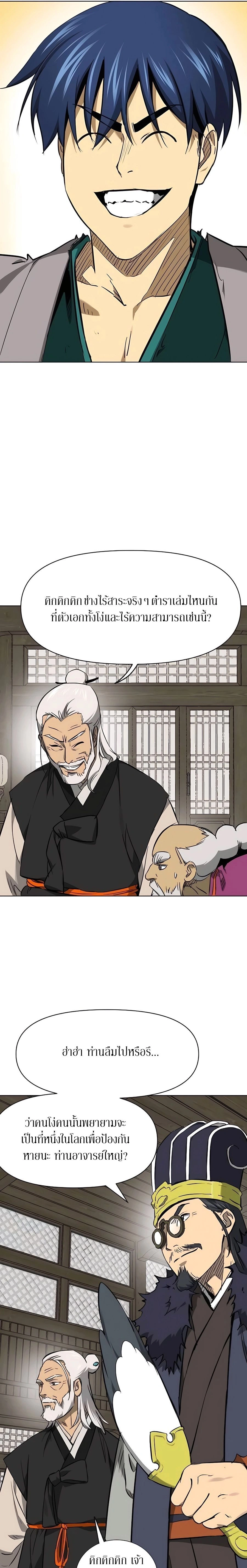 หน้าที่ 18