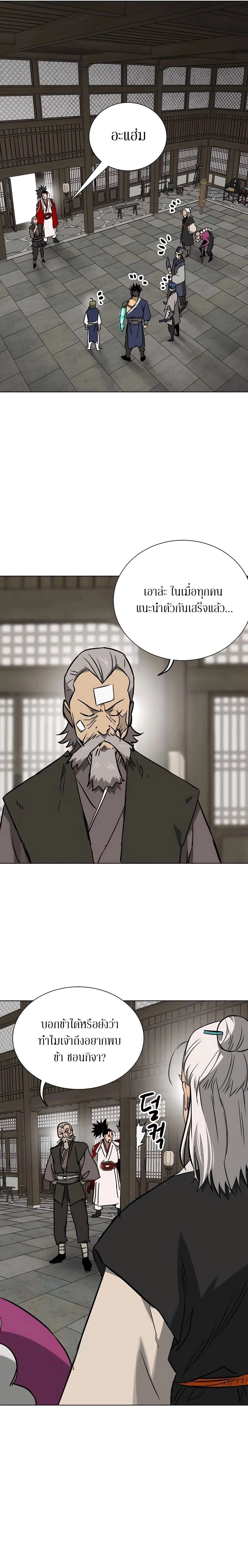 หน้าที่ 26