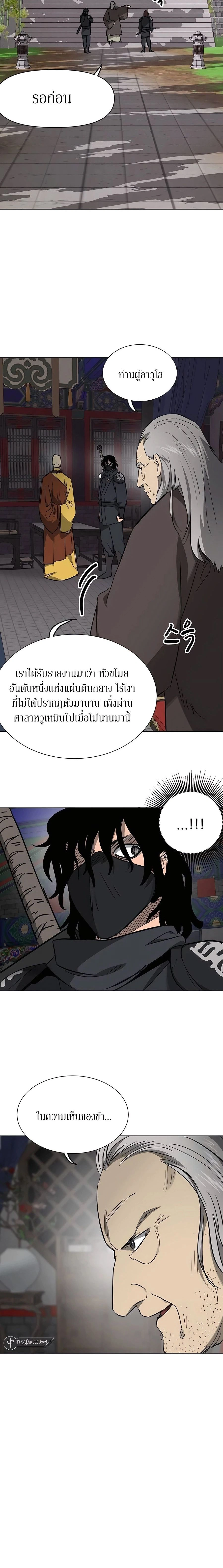 หน้าที่ 29