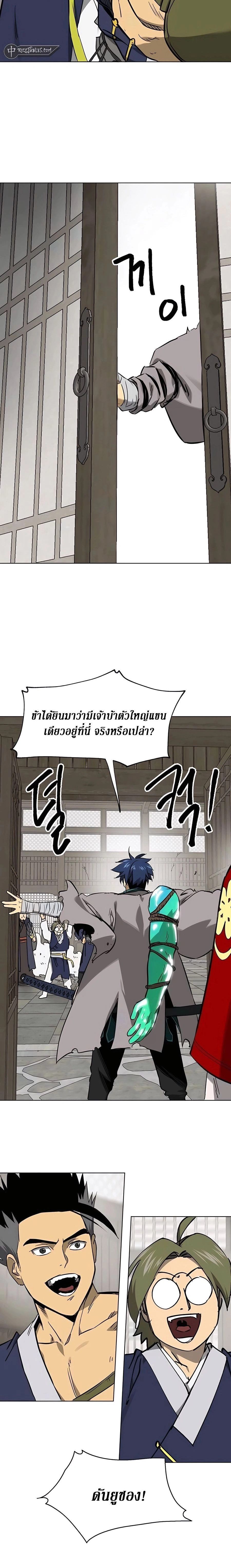 หน้าที่ 17