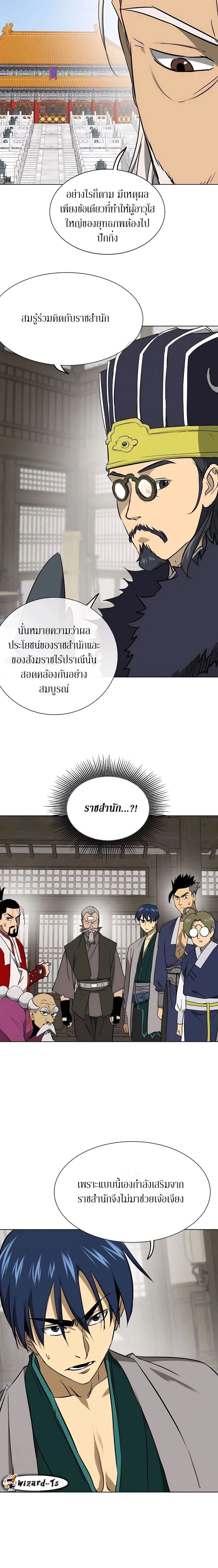 หน้าที่ 26