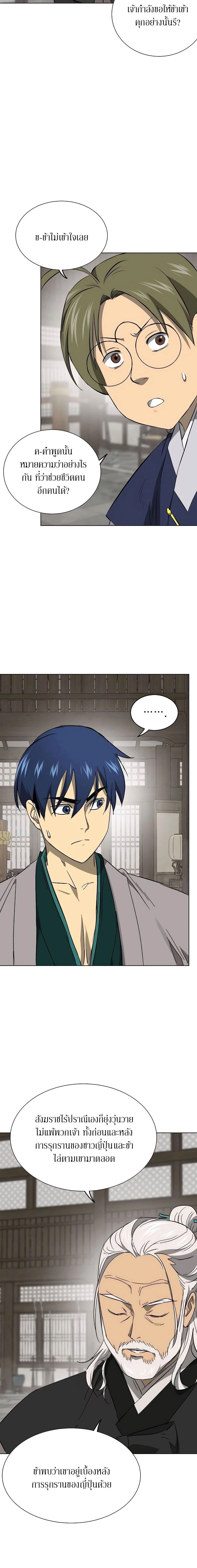 หน้าที่ 24
