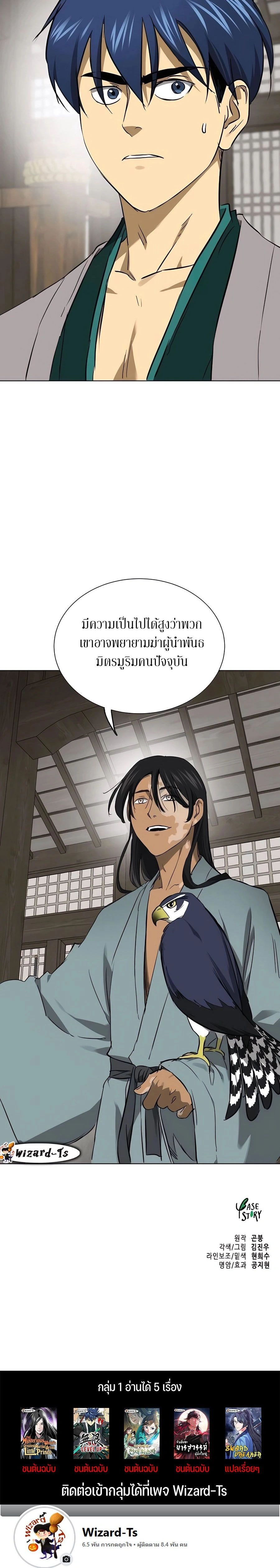 หน้าที่ 32