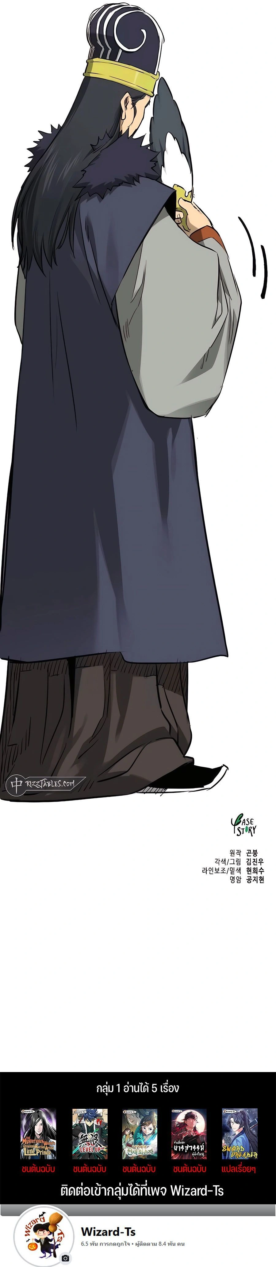 หน้าที่ 31