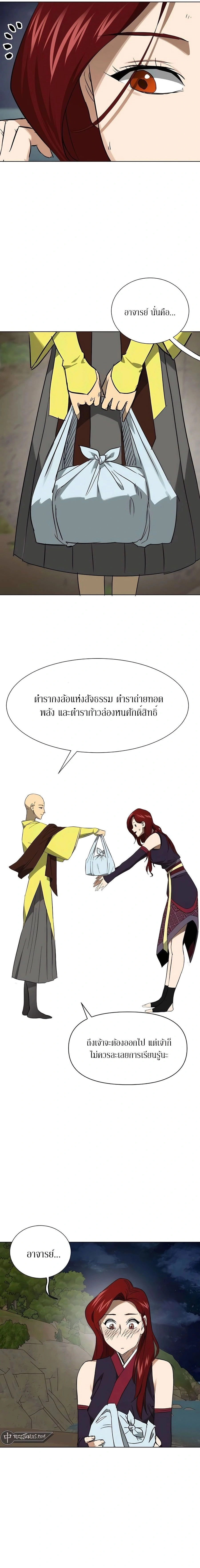 หน้าที่ 26