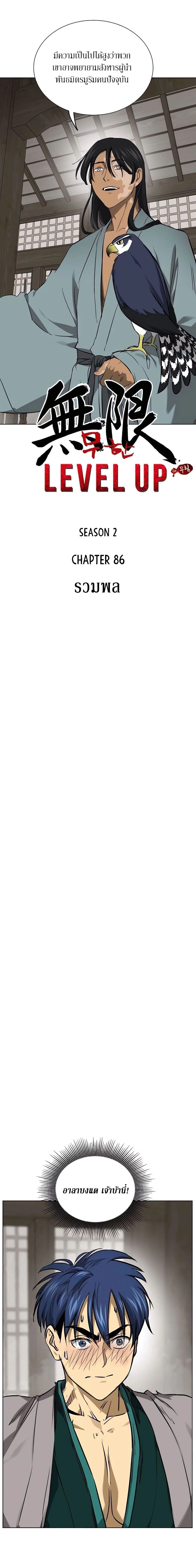 หน้าที่ 2