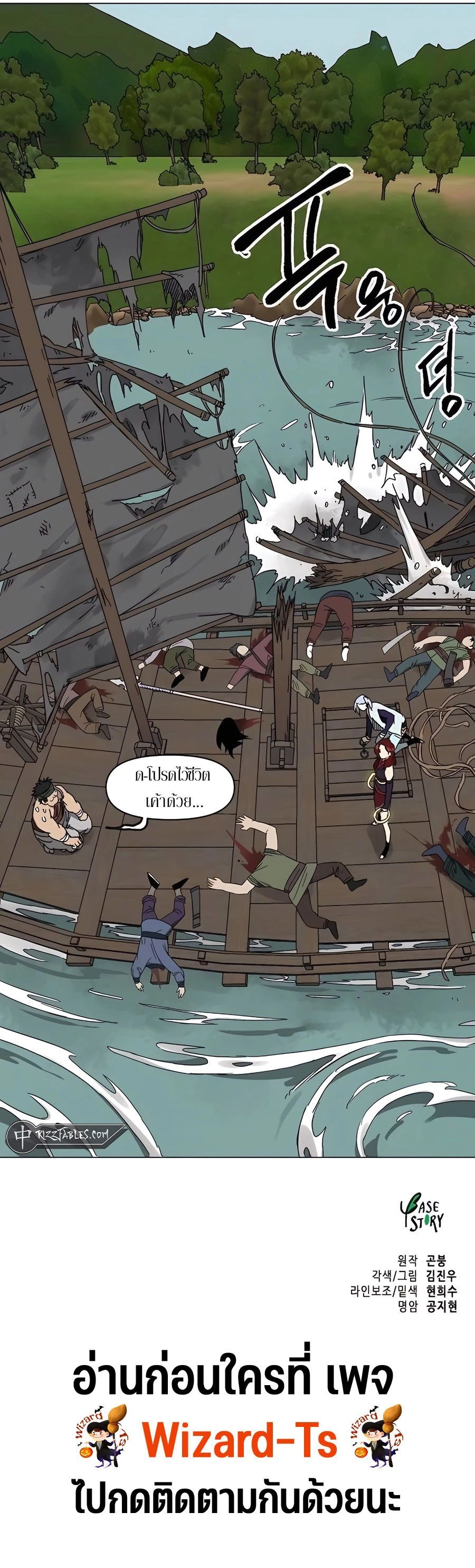 หน้าที่ 27