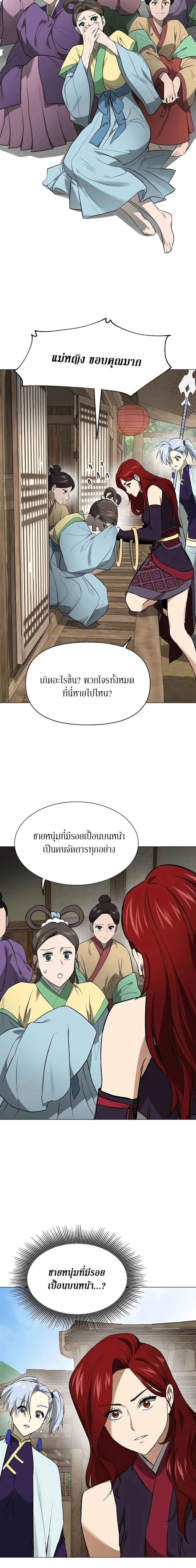 หน้าที่ 18
