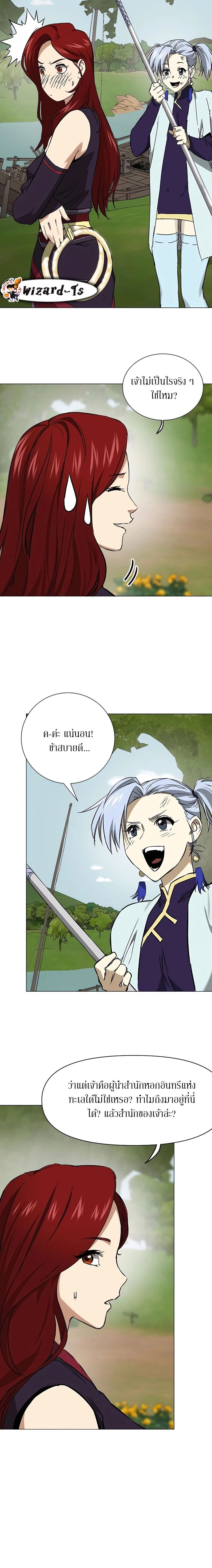 หน้าที่ 2