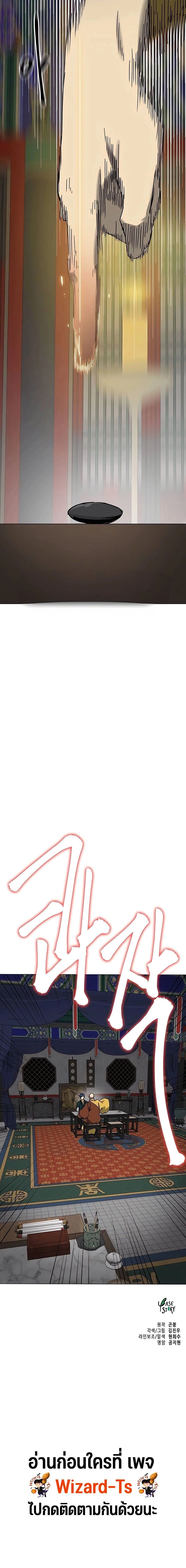 หน้าที่ 32