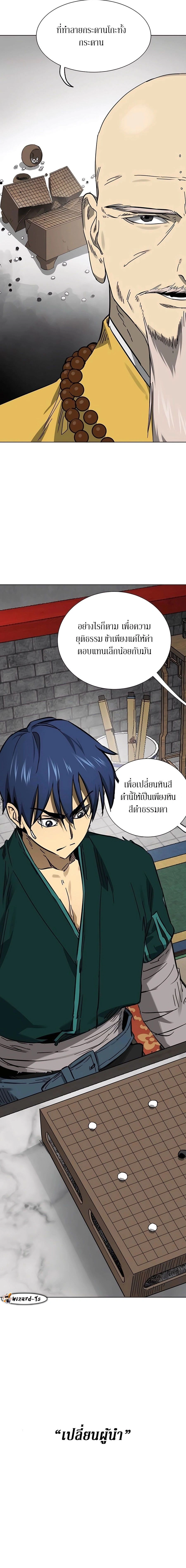 หน้าที่ 18