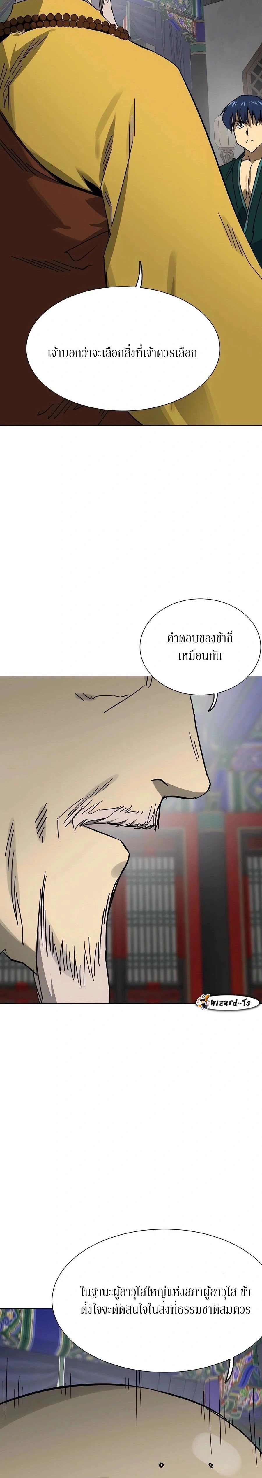 หน้าที่ 26