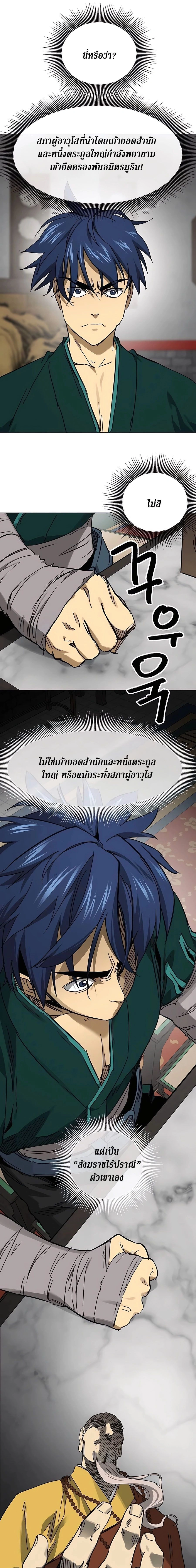 หน้าที่ 29