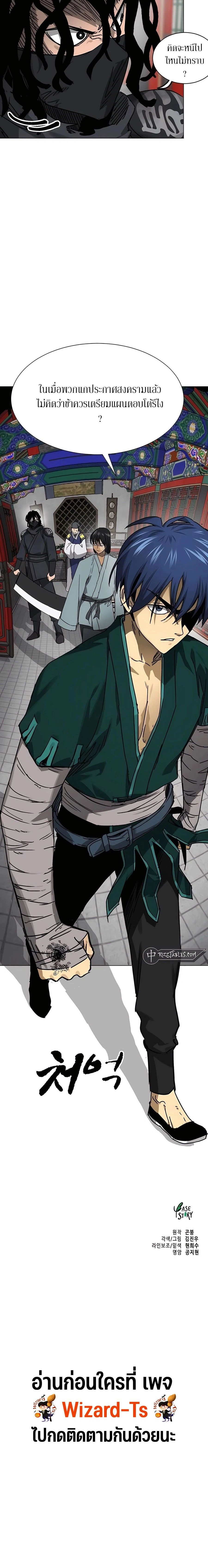 หน้าที่ 30