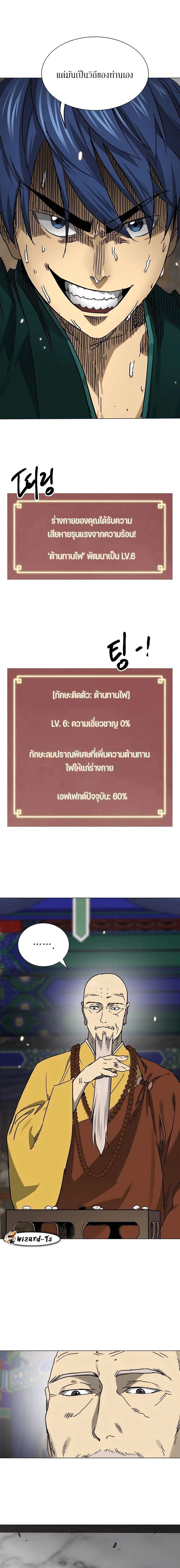 หน้าที่ 22