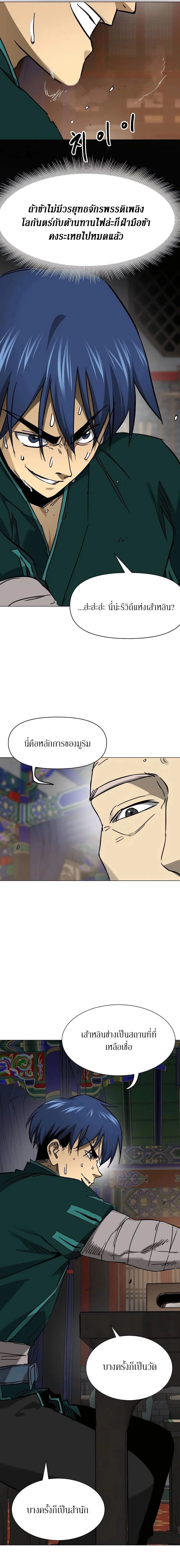 หน้าที่ 17