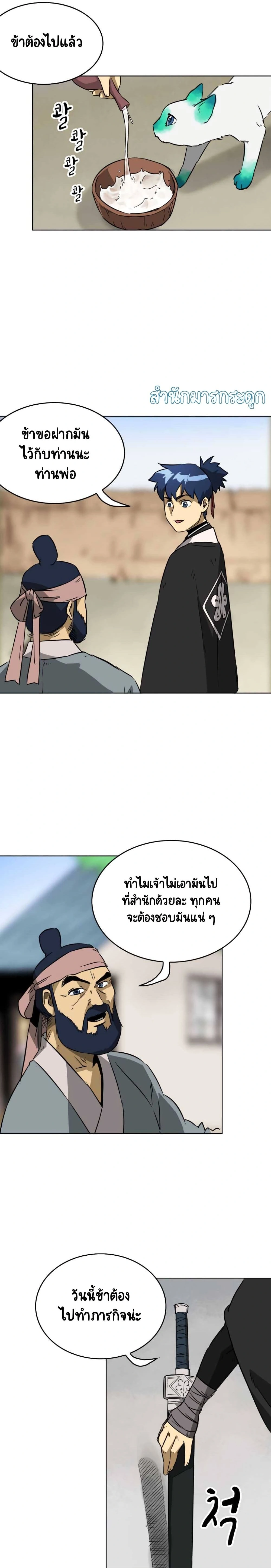 หน้าที่ 14