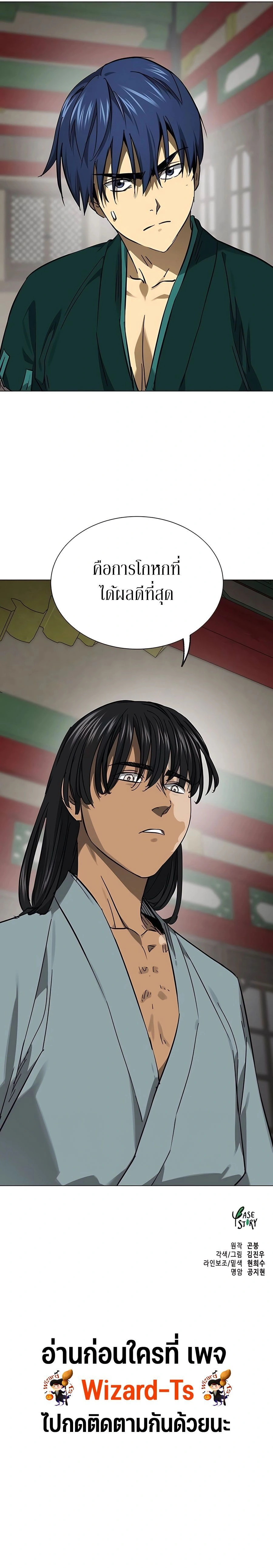 หน้าที่ 31