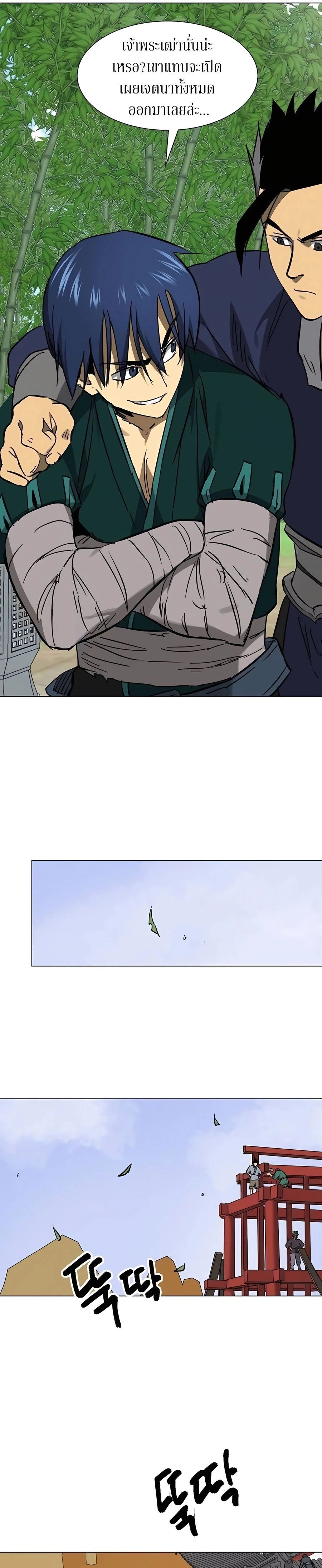 หน้าที่ 23