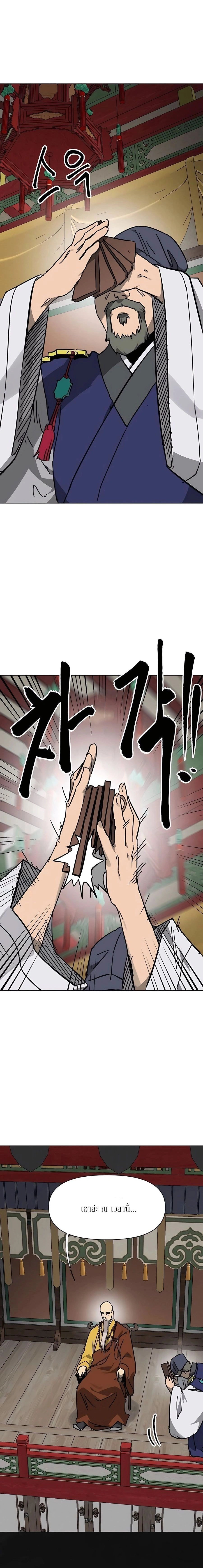 หน้าที่ 28