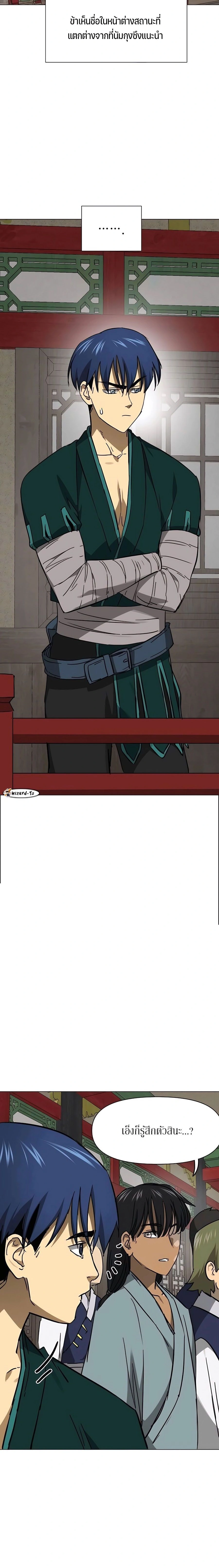 หน้าที่ 26