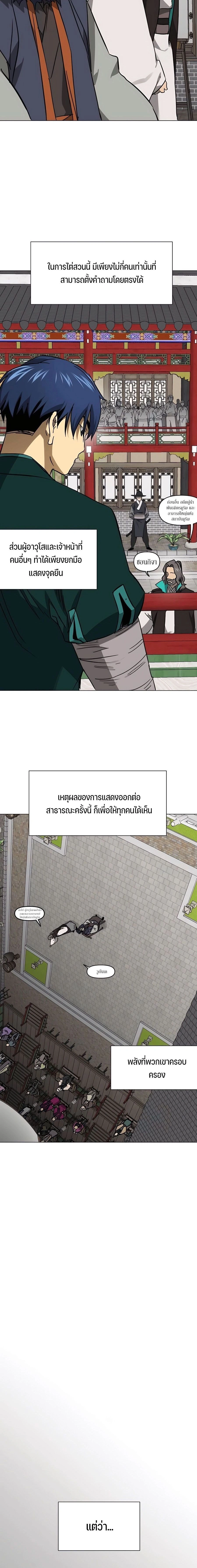 หน้าที่ 24
