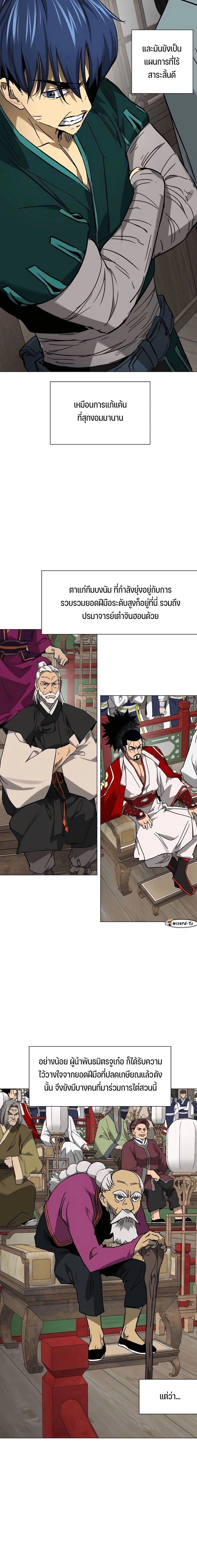 หน้าที่ 10