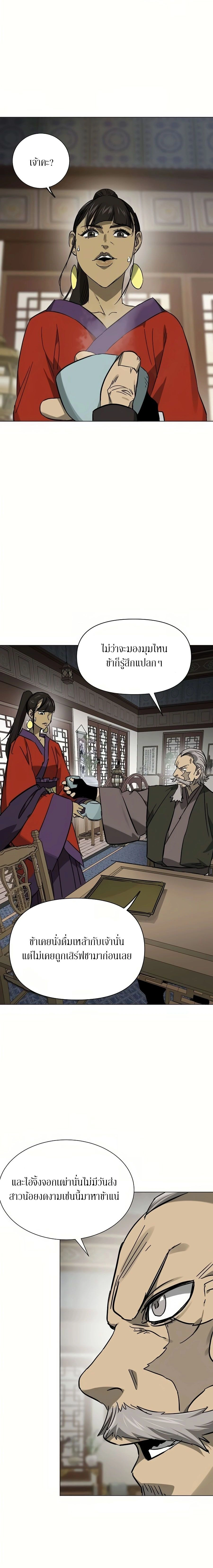 หน้าที่ 26