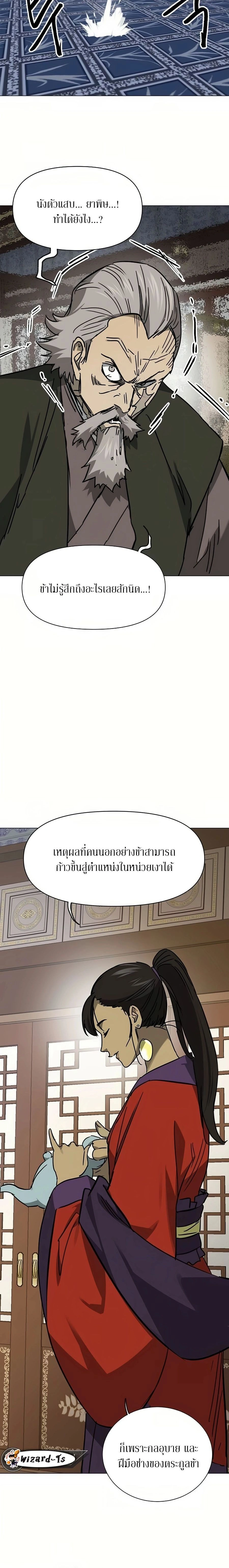 หน้าที่ 30