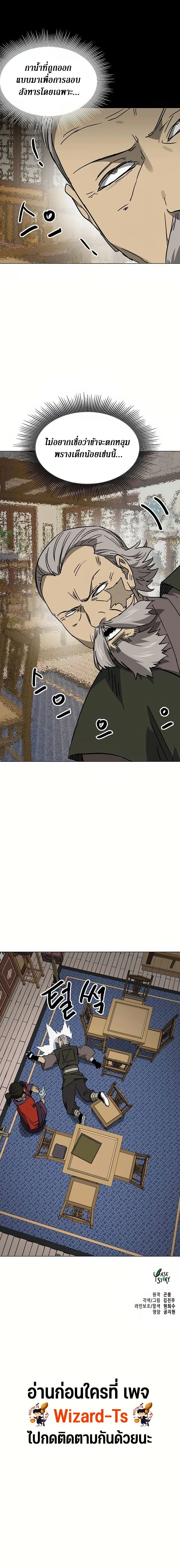 หน้าที่ 33