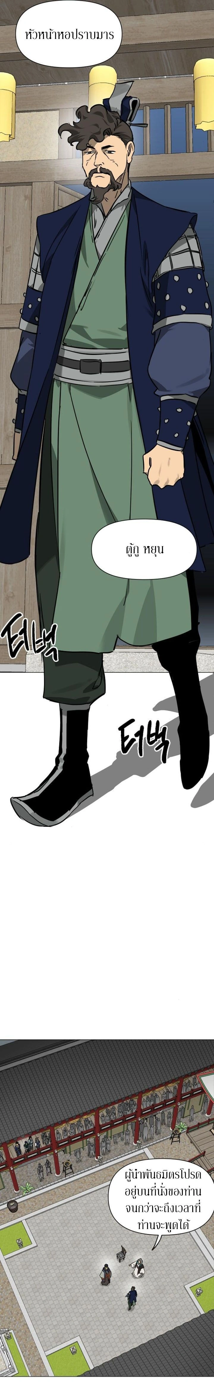 หน้าที่ 31