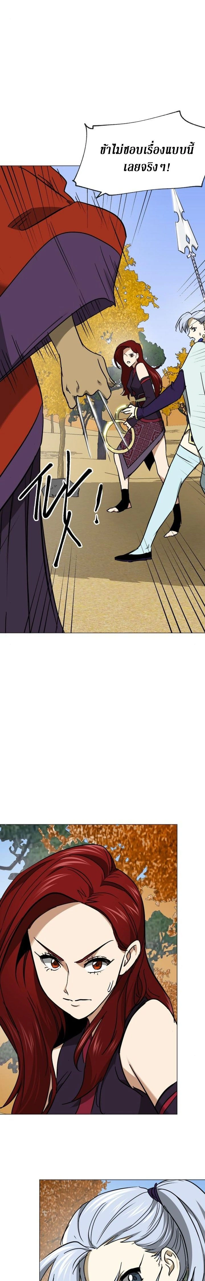 หน้าที่ 35