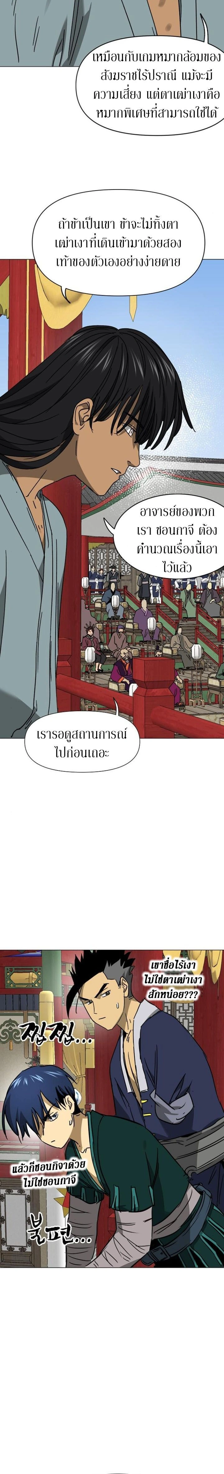 หน้าที่ 28