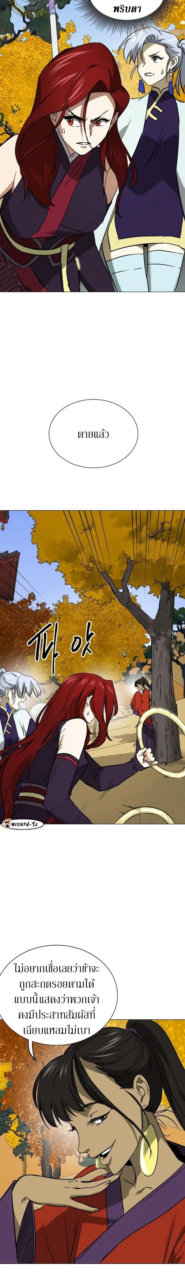 หน้าที่ 34