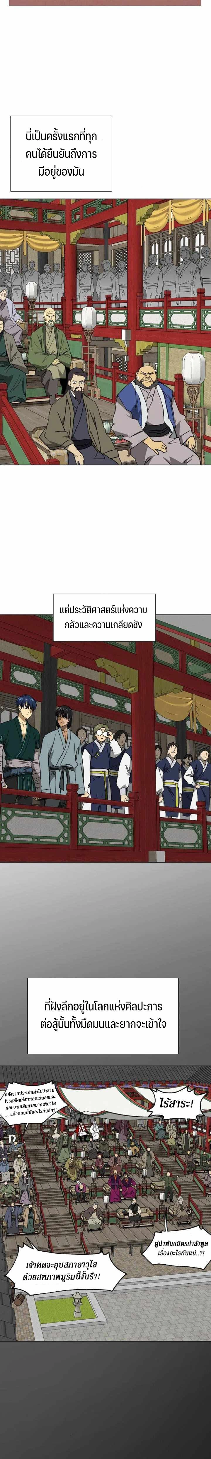 หน้าที่ 22