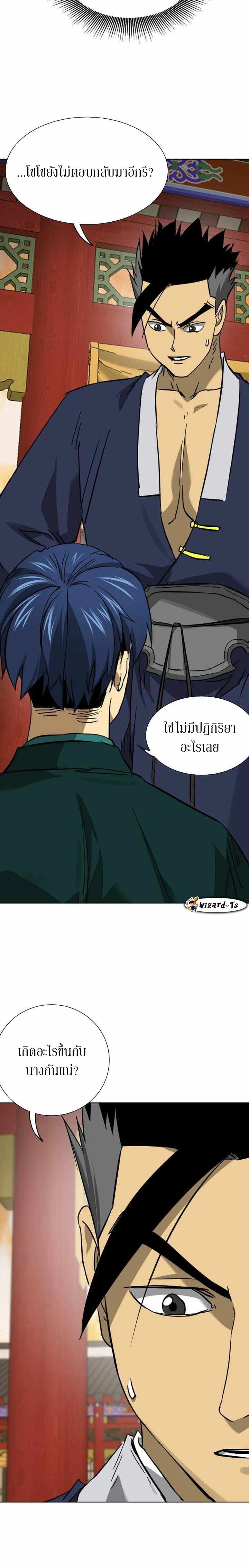 หน้าที่ 24