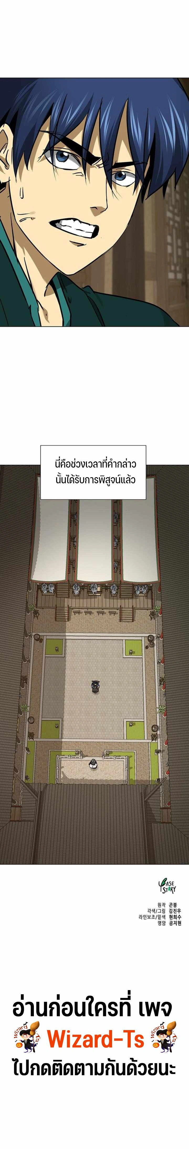 หน้าที่ 30