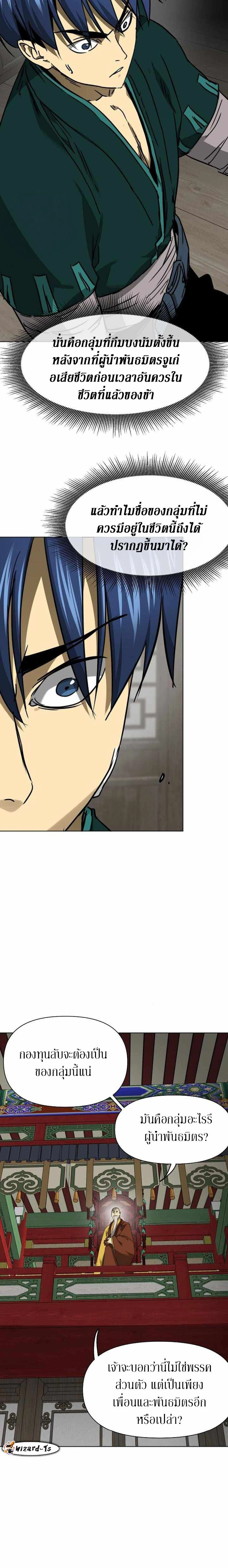 หน้าที่ 20