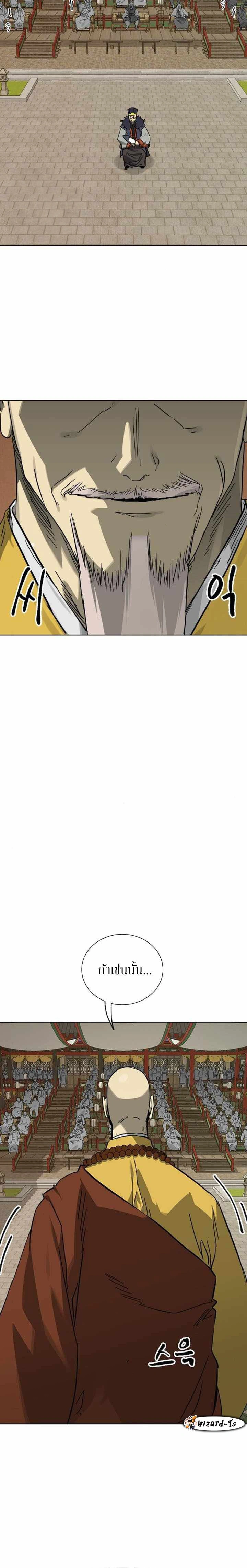 หน้าที่ 28