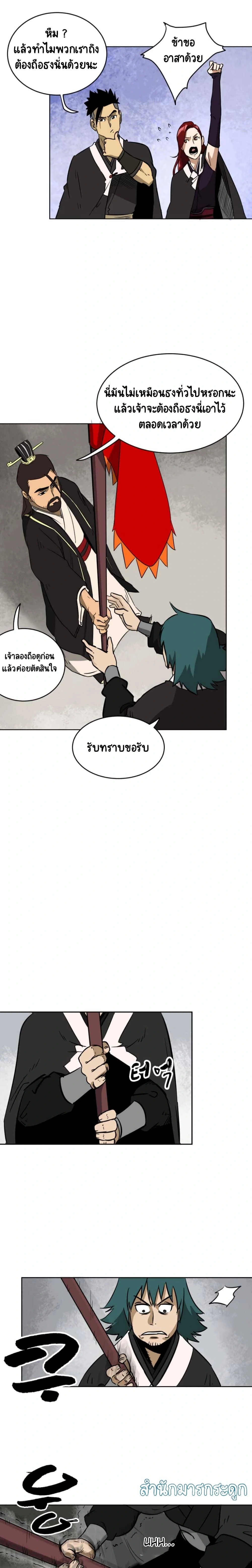 หน้าที่ 9