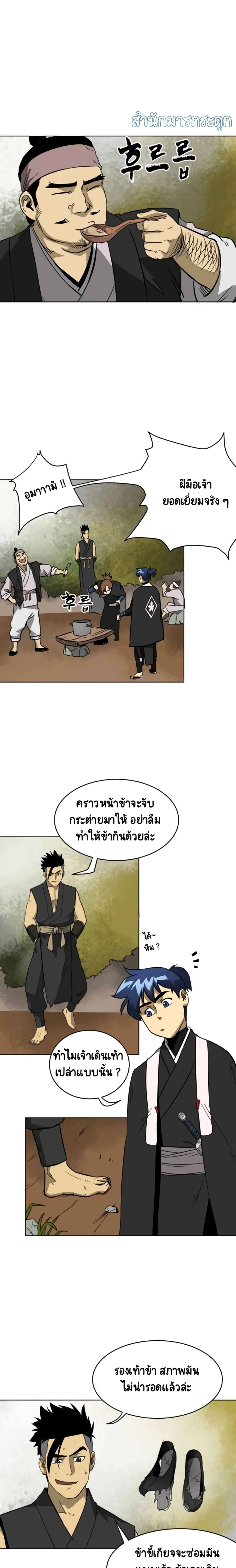 หน้าที่ 7