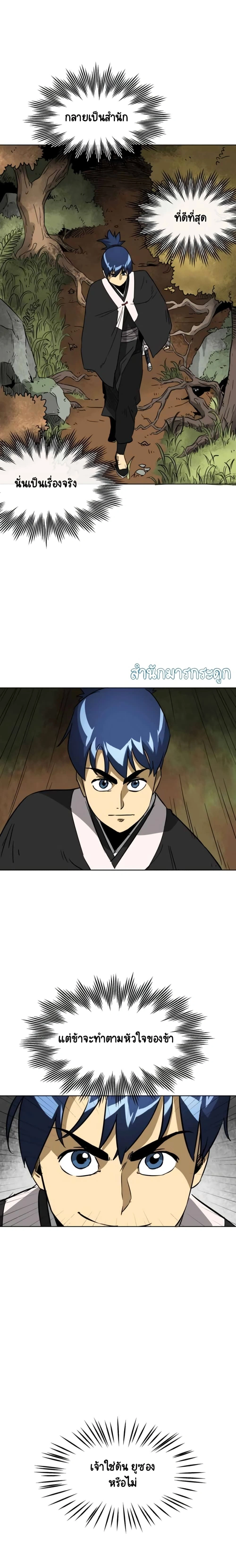 หน้าที่ 17