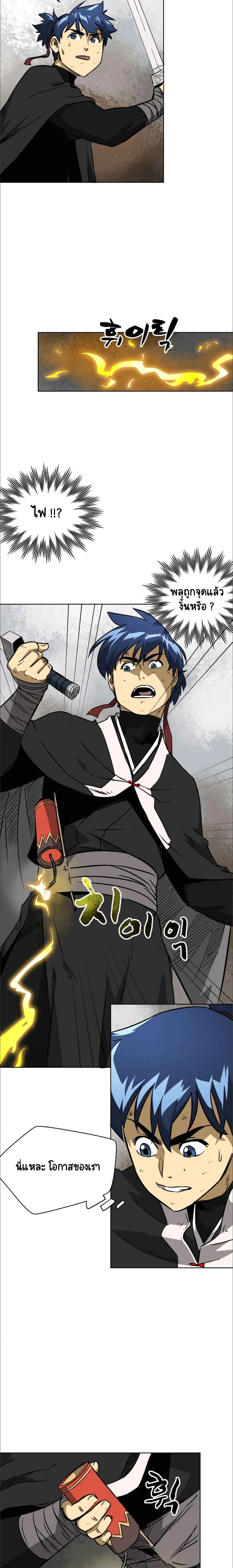 หน้าที่ 17