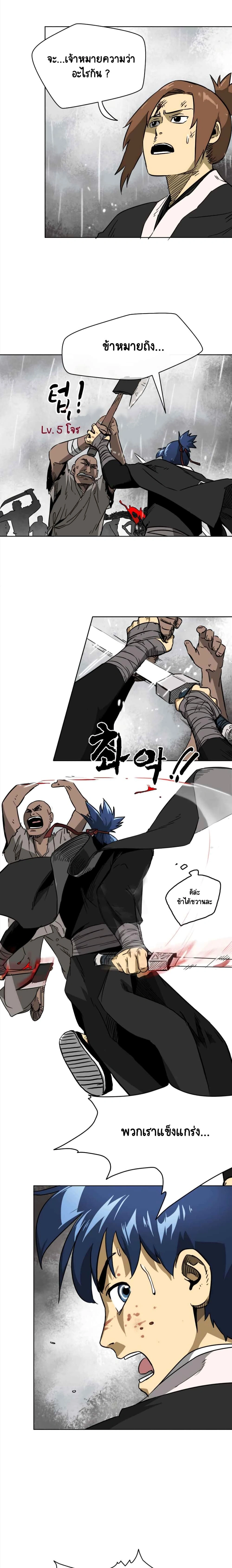 หน้าที่ 5