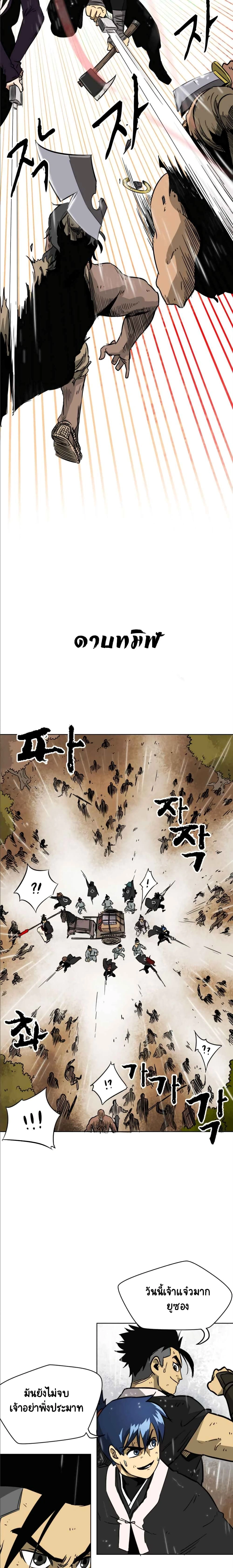 หน้าที่ 13