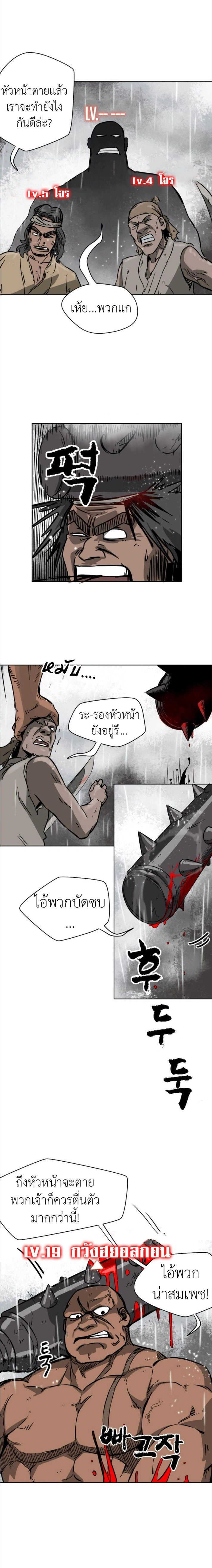 หน้าที่ 2