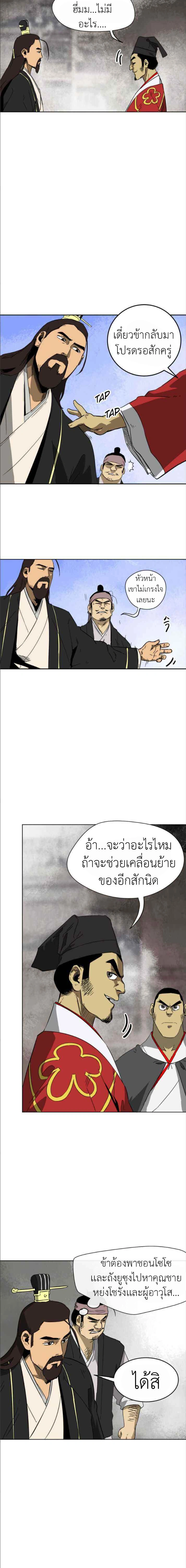 หน้าที่ 14
