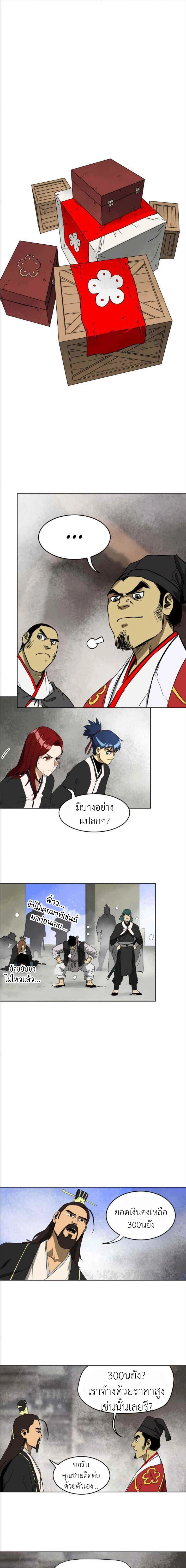 หน้าที่ 13