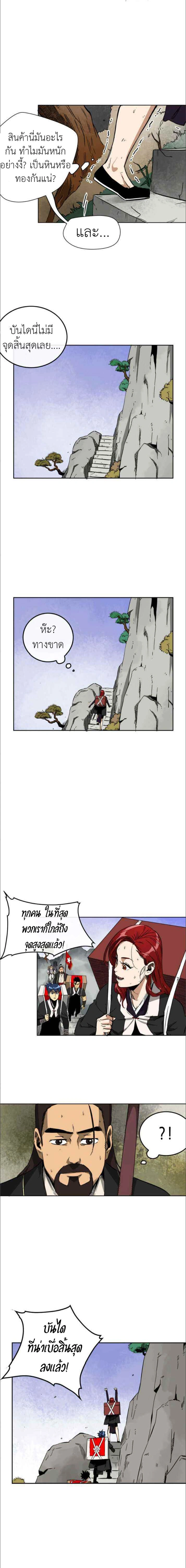 หน้าที่ 3