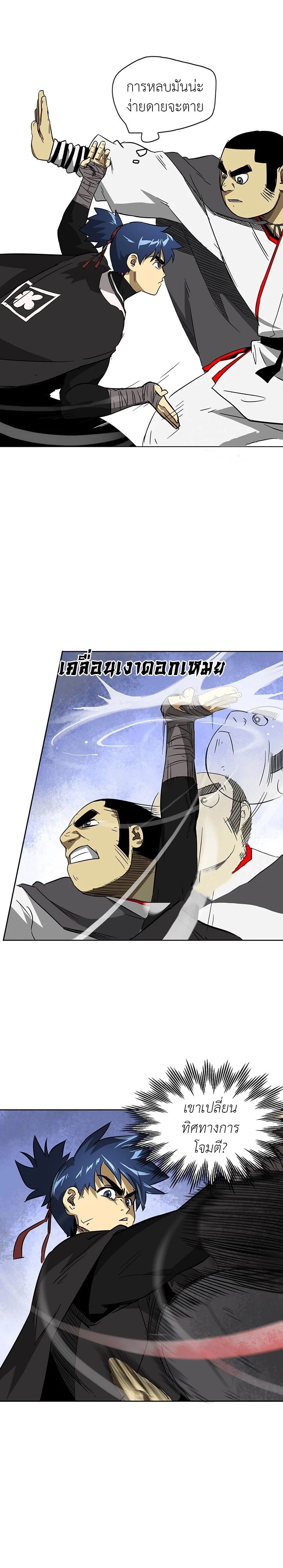 หน้าที่ 13